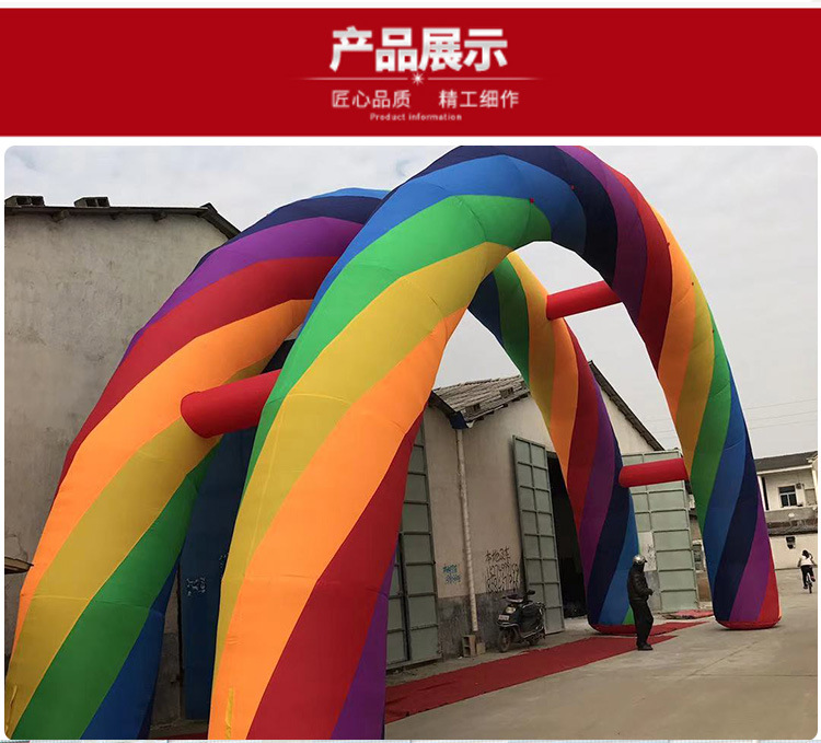 厂家批发充气双联拱门 户外广告气拱门 批发婚庆开业彩虹门双拱门