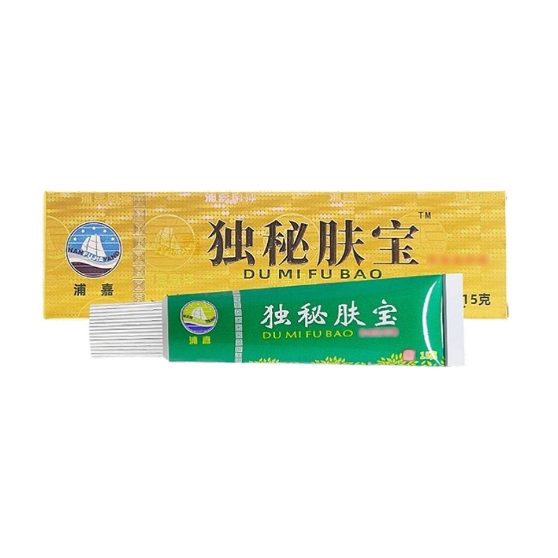 蒲嘉独秘肤宝15克抑菌乳膏-阿里巴巴