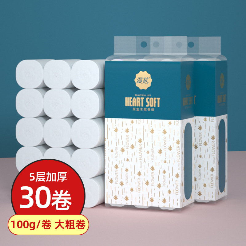 Manhua Toilet Paper Delivery Household Affordable Roll Paper Tissue Whole Family Pack Coreless Toilet Roll Paper Toilet Paper