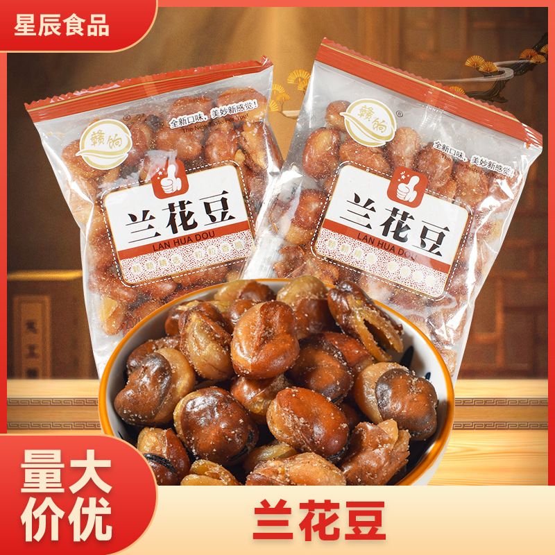 权益登录查看是否享首单包邮或首单立减成交评价包装规格兰花豆50g1