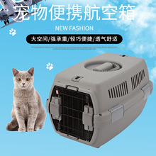 迷宠贝比宠物航空箱大号猫咪笼子便携外出狗狗大小型犬空运托运箱