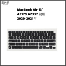 A2337 A2179键盘键帽适用MacBookAir13寸笔记本us uk键帽 KeyCaps