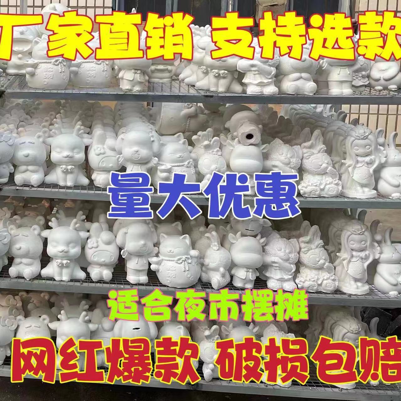 plaster doll white embryo wholesale park stall diy graffiti painted painting handmade coloring mold wholesale plaster