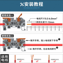 UK2.5b免螺丝快速接线端子配电箱导轨接线排LT-6电工接线