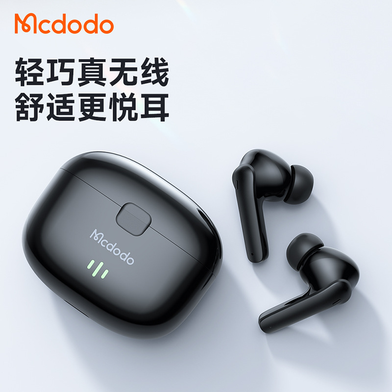 麦多多新品蓝牙耳机tws真无线耳机带充电仓耳机支持单双耳机蓝牙