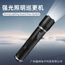 小区巡更打点器 LED Lighting Security Guard Tour System巡检器