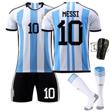 2022世界杯阿根廷足球服10号梅西主场11迪玛利亚22劳塔罗21迪巴拉