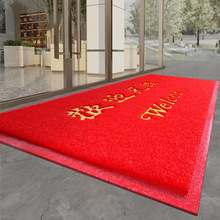 欢迎光临丝圈地垫大门口红色喜庆入户门进门地垫蹭土防滑垫子地毯