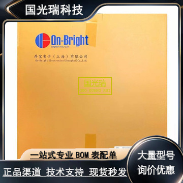 ob3350cp ob3350cpa led背光及液晶电源模块驱动芯片sop-8-阿里巴巴