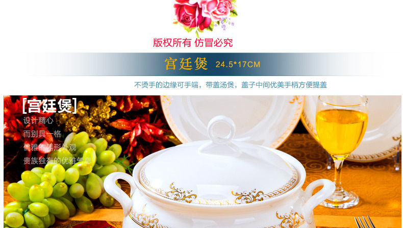 餐具套装批发60头骨瓷餐具景德镇陶瓷餐具家用促销礼品碗盘碟套装