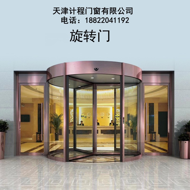 办公楼旋转门 玻璃手动旋转门 两翼三翼旋转门天津自动旋转门