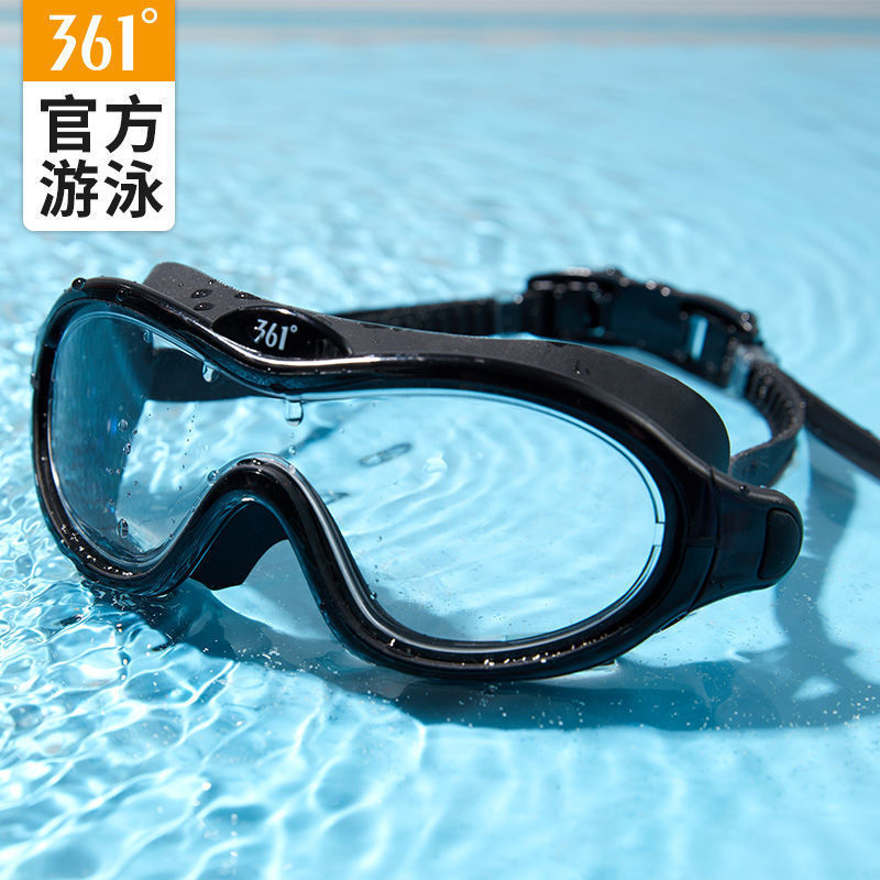 361 Swimming Goggles Waterproof Anti-Fog HD Women's Large Frame Eye Protection Equipment Men's Plain Swimming Goggles Swimming Equipment