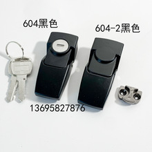 柜锁DKS-1-2 DK604-1-2搭扣柜门锁 机箱锁 隐藏式锁扣 带钥匙