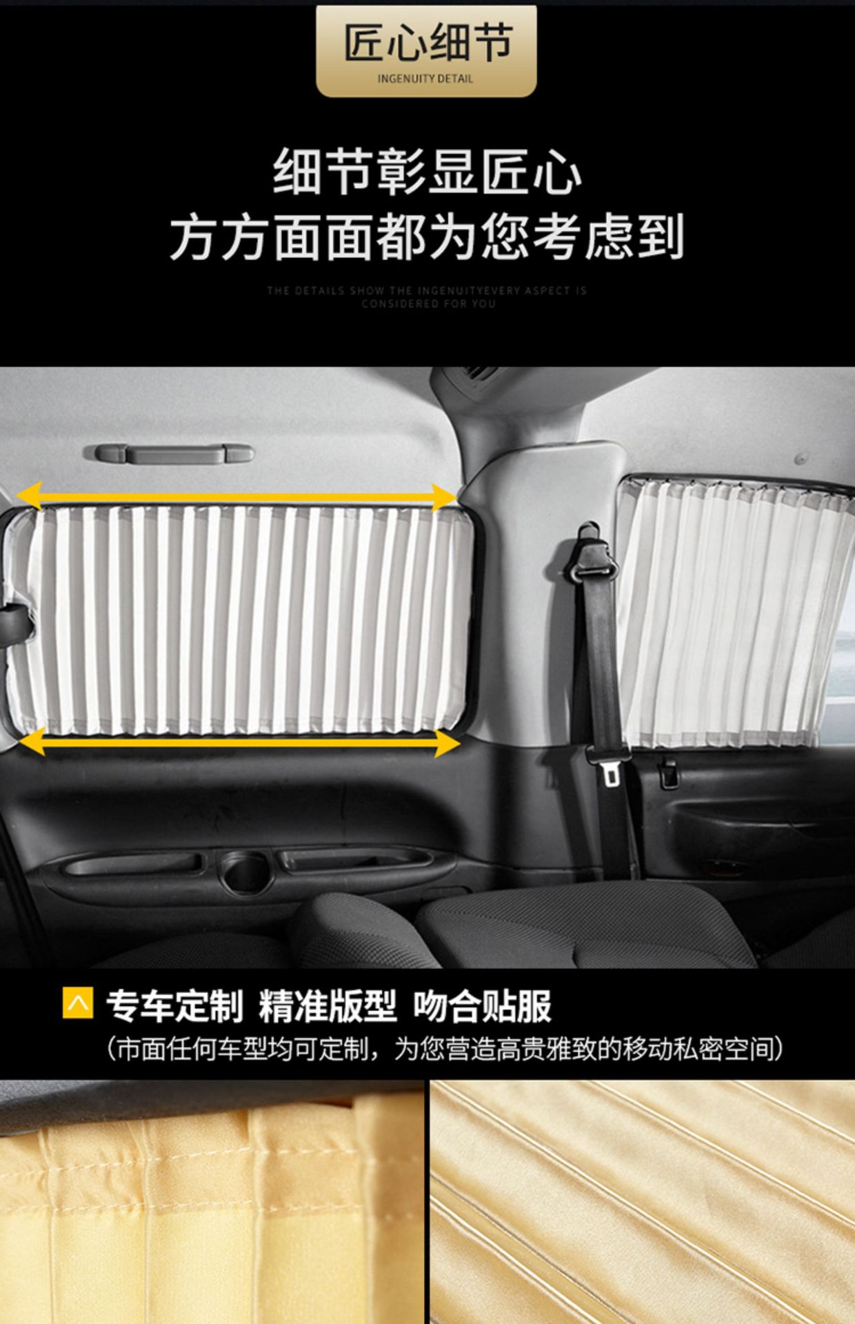 Suitable for Audi A3 A4L A6L Q2L Q3 Q5L car curtain sunshade curtain track cloth retractable curtain
