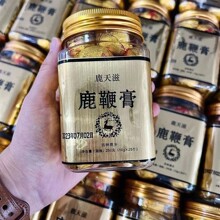 参茸鹿鞭丸牡蛎驴鞭片膏正品官方男用肽非玛咖鹿血人参鹿茸干整根