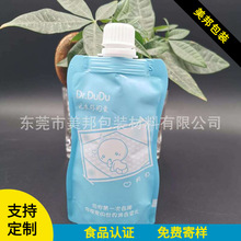 东莞厂家直销多功能吸嘴母乳袋转接口便携储奶袋30枚200ml存奶袋