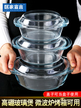 4SZ0批发玻璃碗耐高温带盖家用微波炉专用加热器皿光波炉汤碗泡面