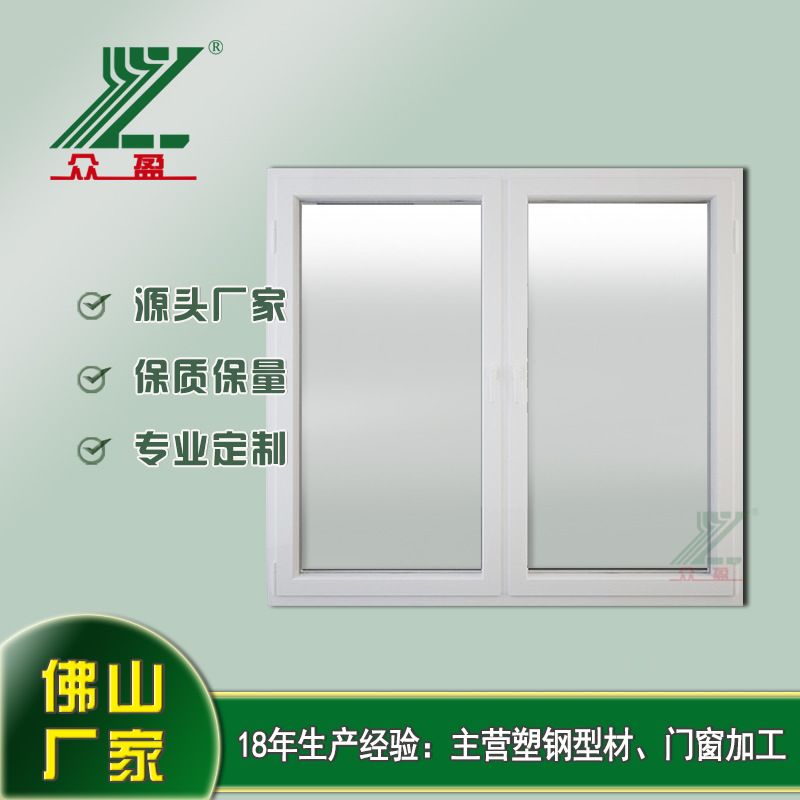 广东厂家直销阳台客厅推拉门塑钢平开平移窗UPVC优质塑料Q25