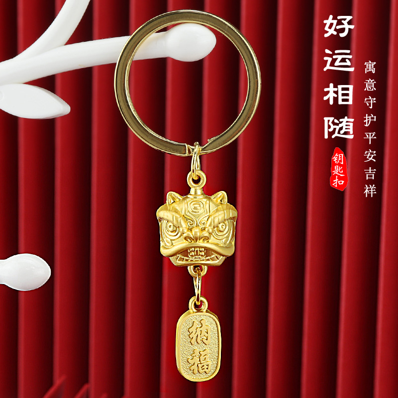 Chinese Style Lion Key Chain National Fashion Lion Dance Car Key Ring Pendant Bag Key Chain Pendant Small Gift