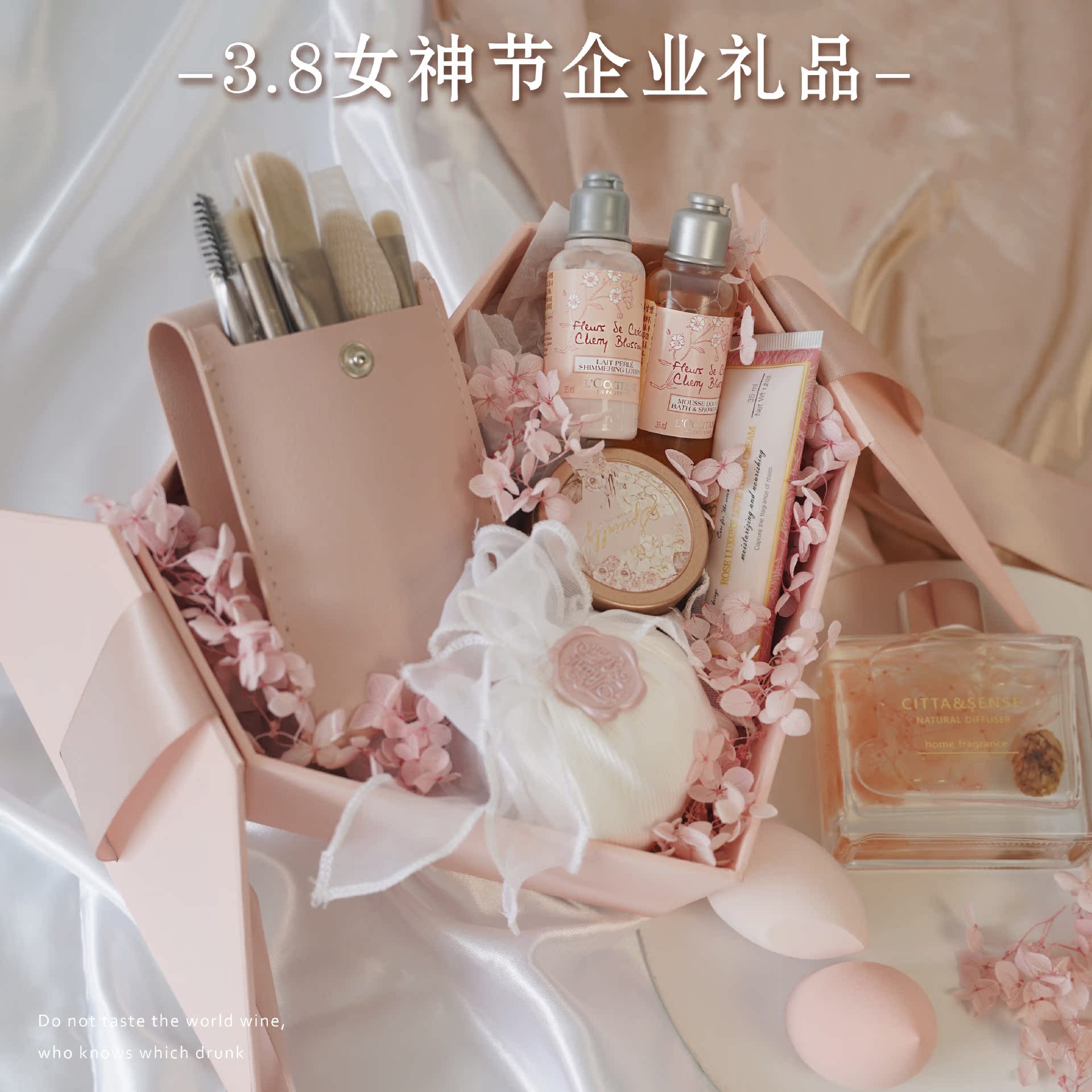 三八妇女节礼物女神节女生闺蜜小礼品员工实用高档商务伴手礼礼盒