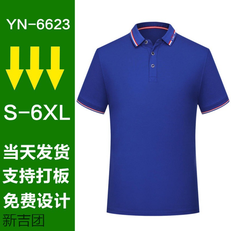 yn短袖翻领polo衫印制字logo酒吧工作服定男装t恤工衣文化衫