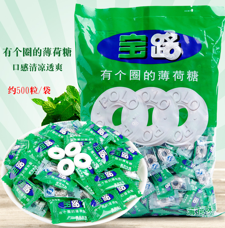 路宝薄荷糖海底捞火锅店专用酒店前台饭店散装一个圈的圆圈薄荷糖