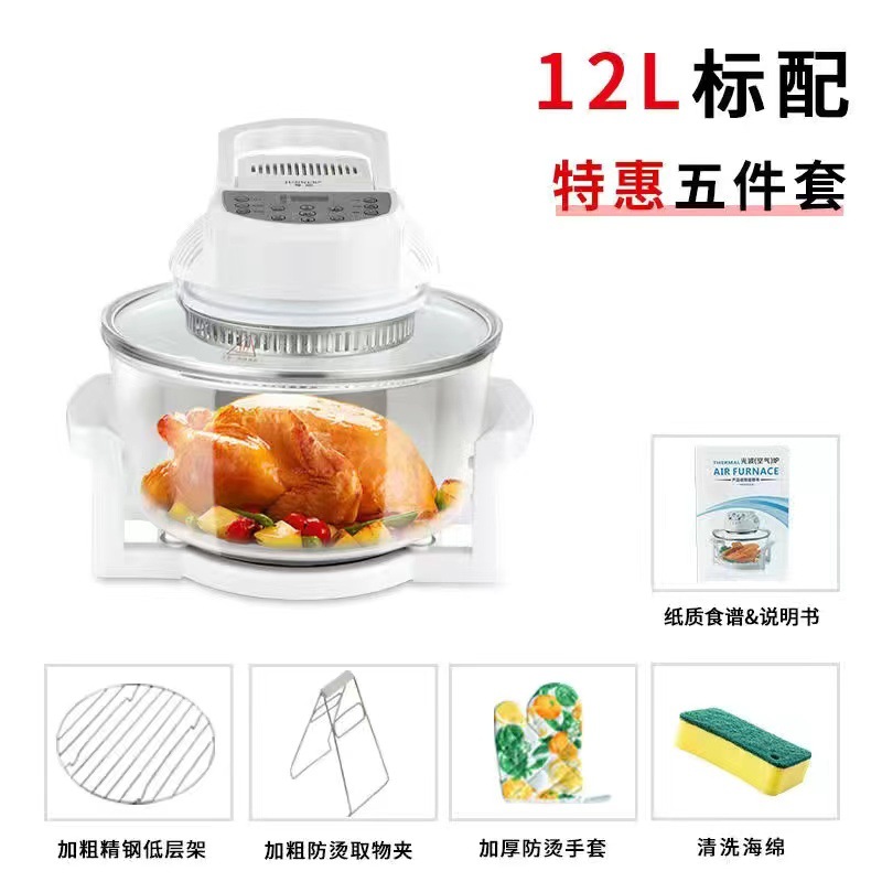 Household Oil-Free Air Fryer 12L Smart Visual Glass Convection Oven Multi-Function Deep Frying Pan Oven Air Stove