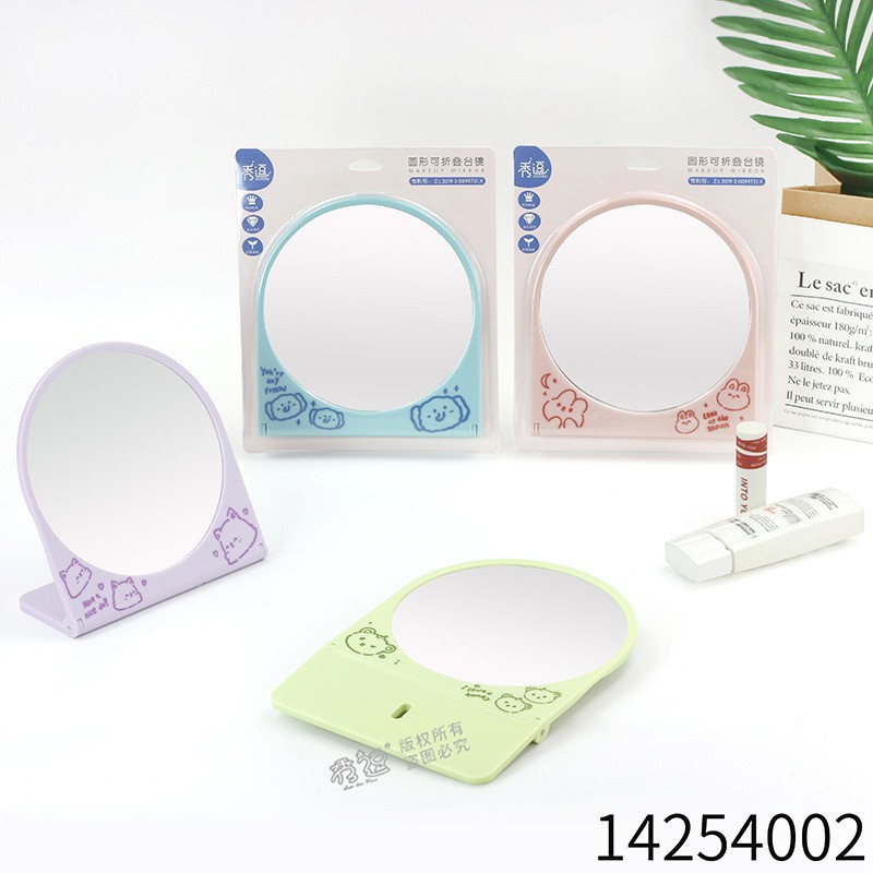 New Folding Mirror Desktop Desktop Vanity Mirror round Portable Portable Small Mirror Simple Student Dormitory Makeup Mirror