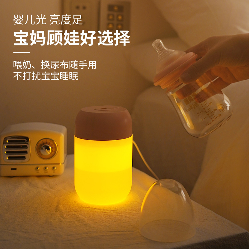 Small Night Lamp New Humidifier Desktop Home Mute Humidifier Usb Multi-Function Car Air Purifier Spray
