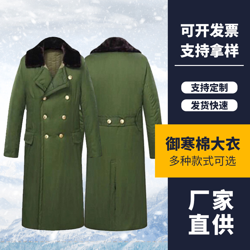 checked army green cotton-padded coat labor protection thickened cold protection long cotton-padded jacket cold storage work thickened warm cotton-padded coat