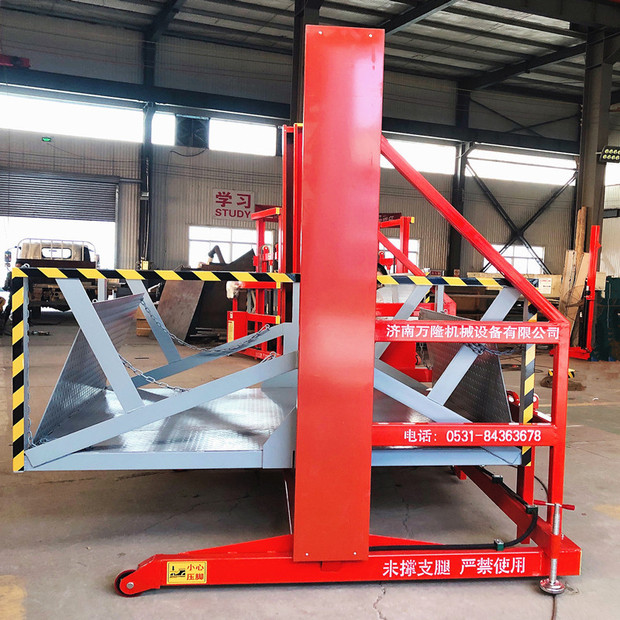 定制移动式装车平台集装箱月台装卸货平台装车升降机装卸车神器