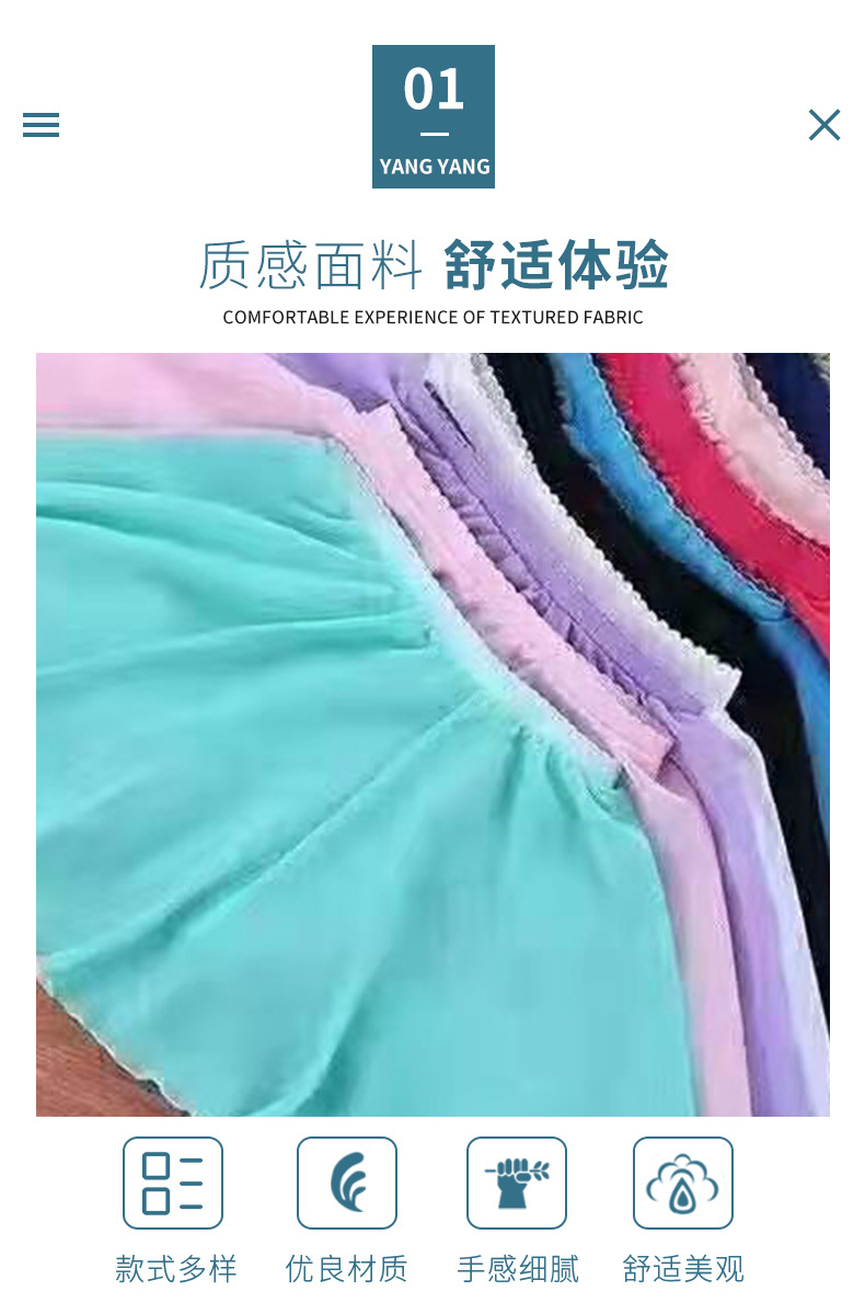 浅黄色,紫色,深紫色,花色,玫红色,雪青色,枣红色,薄荷绿色,特殊颜色