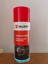 伍尔特WURTH座舱清洁保养喷剂-400ML 8902221