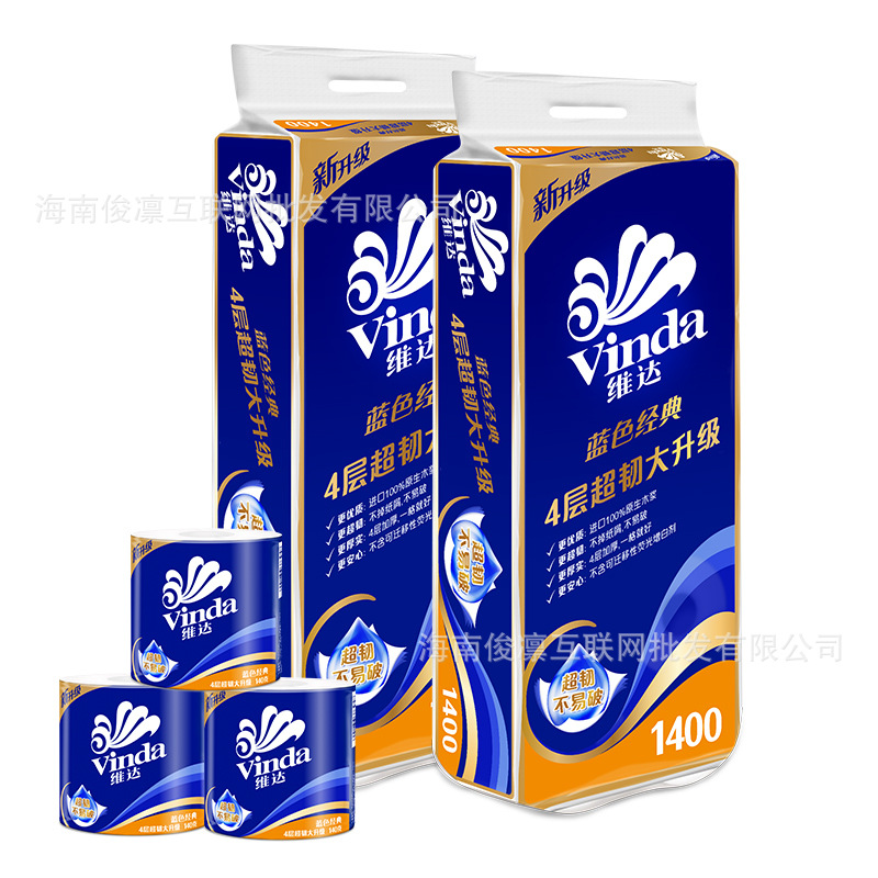 维达1400g卷纸v4069卫生纸有芯卷筒纸巾10卷厕纸批发家用手纸巾