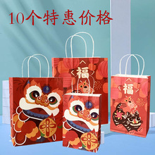 新年手提袋小号红色手拎袋 新春礼品袋 新年礼物袋子春节年货纸袋
