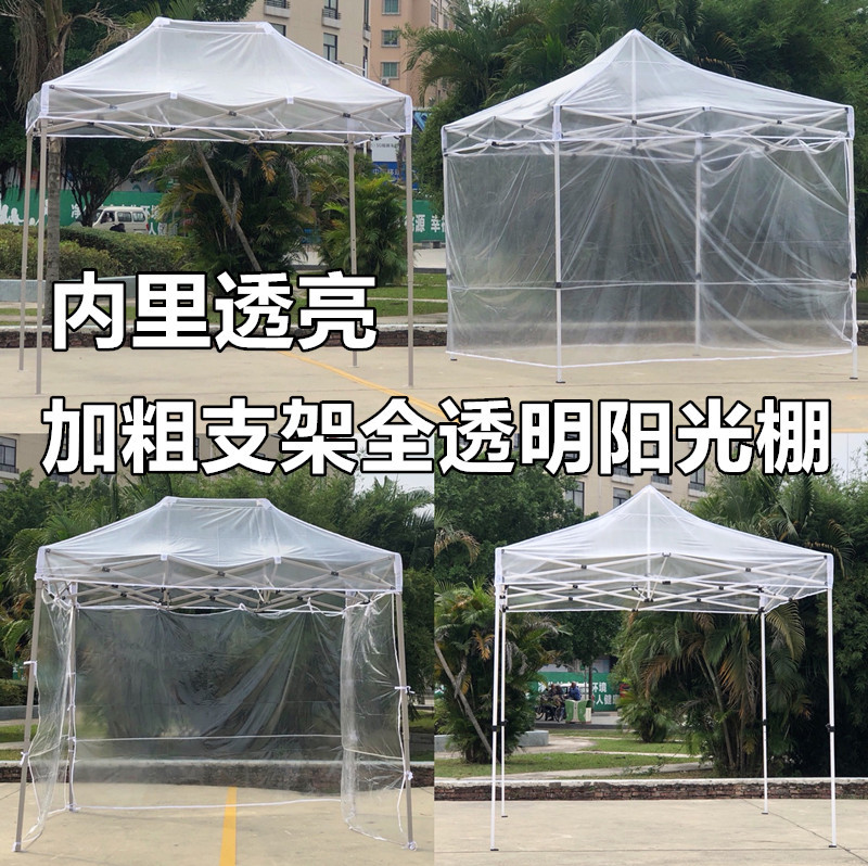 0成交90件户外摆摊帐篷四脚太阳伞四角大伞遮阳棚子露营雨棚围布伸缩