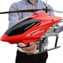 遥控直升机高品质大型直升飞机耐摔充电玩具模型无人机飞行器批发