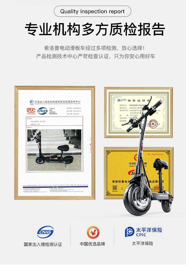 希洛普电动滑板车坐骑成人折叠迷你电动车便携式代驾电瓶车代步车