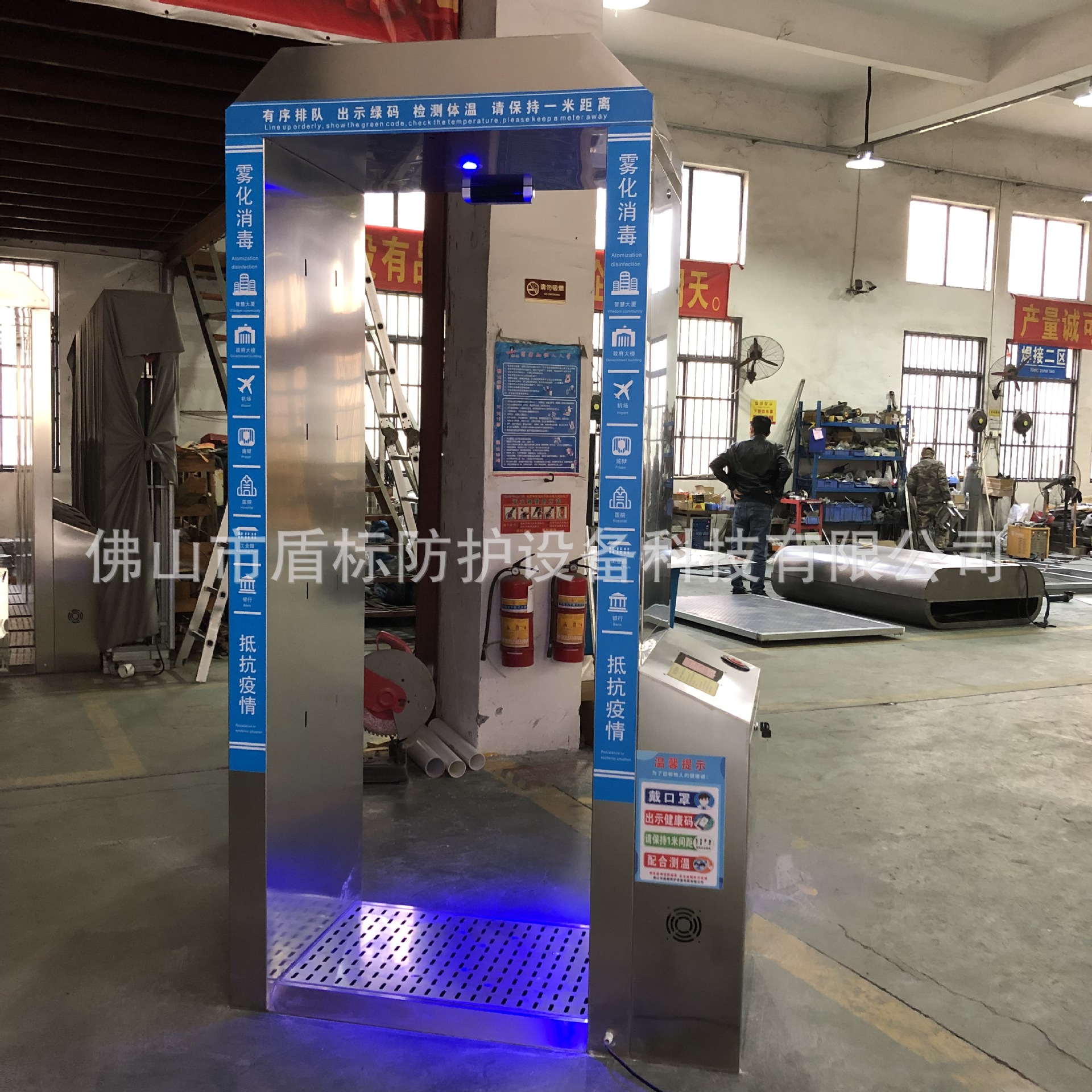 次氯酸雾化消毒通道红外测温感应快速消毒门佛山防疫消杀设备厂家