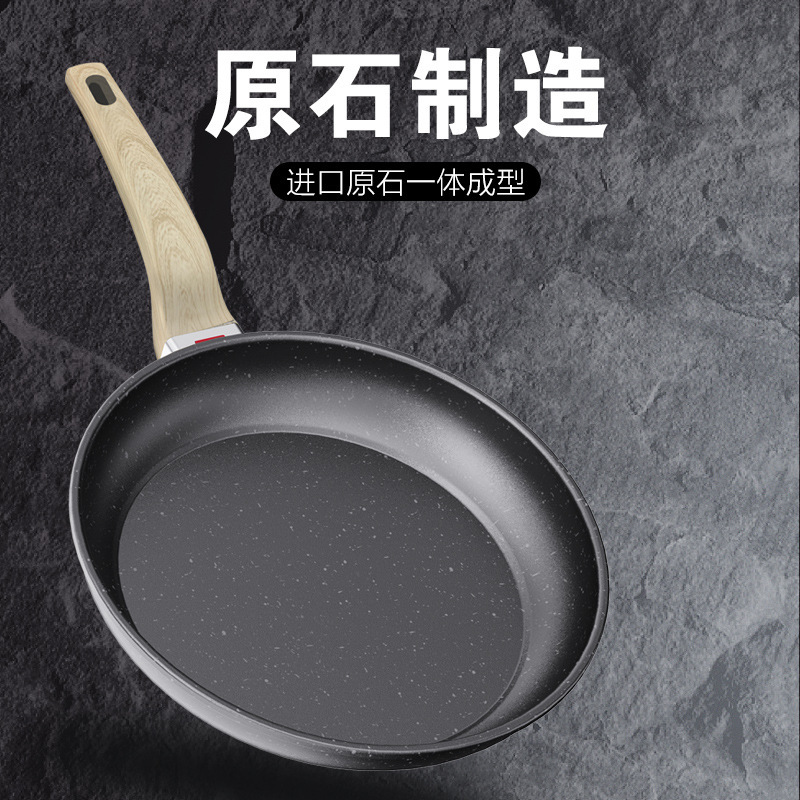 Household Kitchen Dark Gray Steak Frying Pan