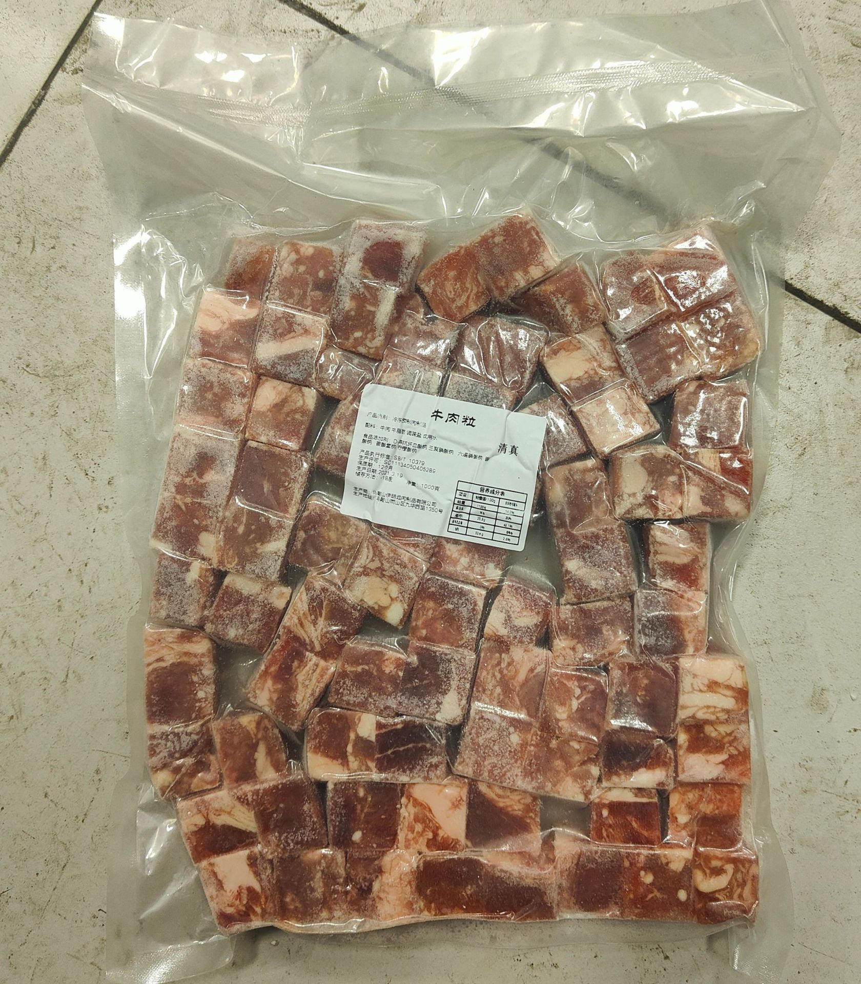 冷冻预制肉制品 美味牛肉粒2斤/包调理生牛肉顺丰配送