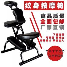 纹身工作椅子按摩折叠座椅针灸刮痧推背椅医用美容理疗凳按摩躺椅