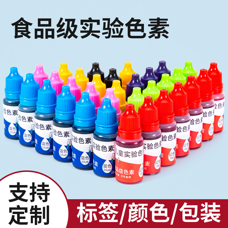 Children's Technology Small Production Pigment 10ml Color Mixing Pigment Handmade Vaporeon Rubber Colored Clay Slim Crystal Mud