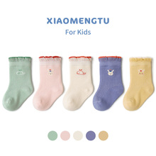 春秋季婴儿袜子棉袜宝宝儿童中筒松口女童无骨六个月