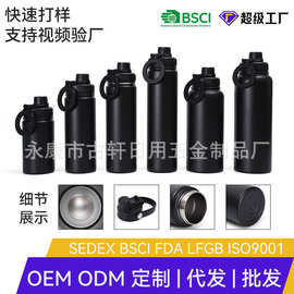 跨境304不锈钢磁吸盖太空壶便携真空保温杯大容量户外运动水壶