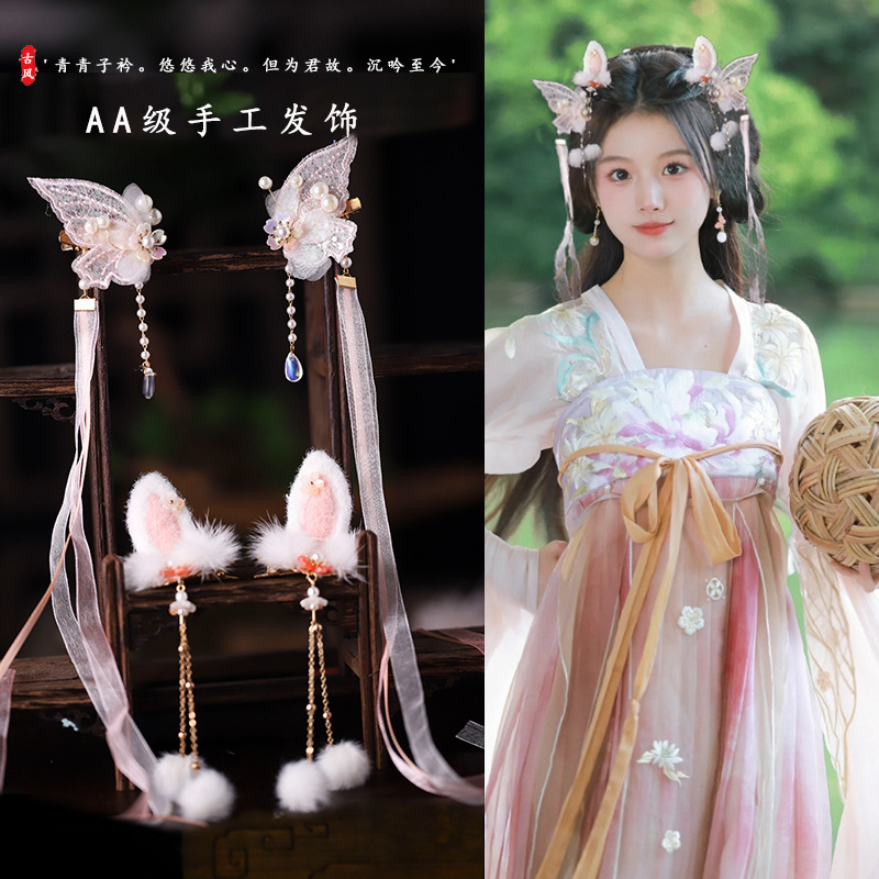 古风发饰古装头饰汉服毛球流苏发夹仙气手工珍珠夹子毛绒边夹女