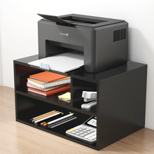 办公桌面打印机置物架多层储物架子桌上整理收纳小型复印机放置架