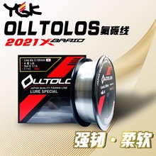 批发21款YGK OLLTOLOS 特惠装100米碳线