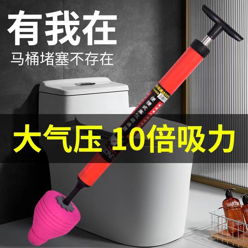 Toilet Dredger Toilet Artifact Toilet Toilet Pipe Blocking Sewer Toilet Suck Tool Toilet Plunger