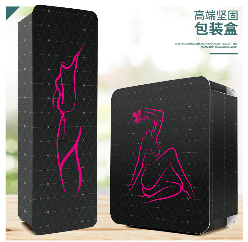 成人情趣用品彩盒震动棒中性礼盒硅胶后庭卡盒包装盒4款现货